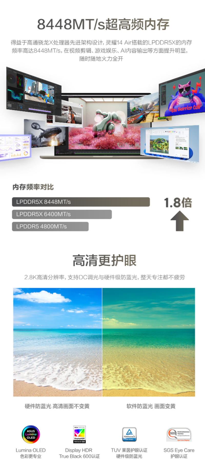 笔记本详情_04.png