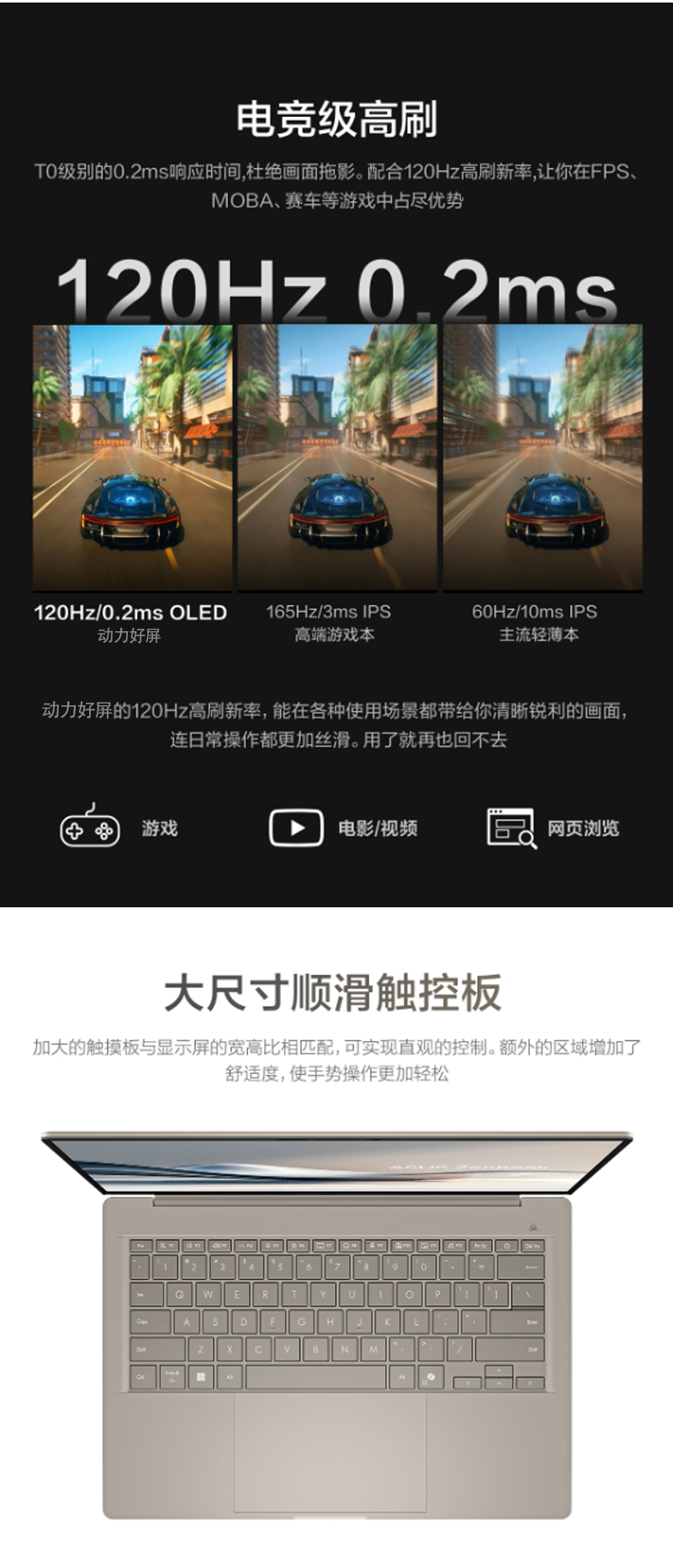 笔记本详情_06.png