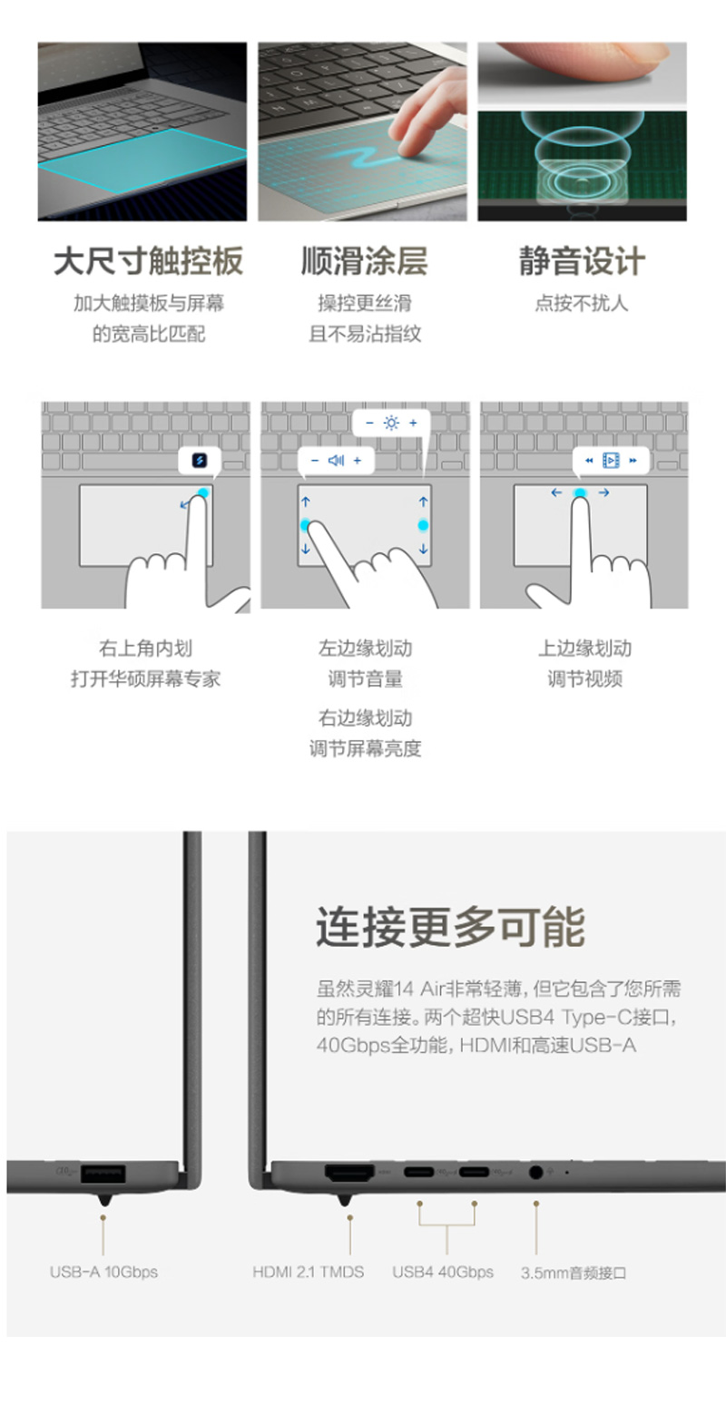 笔记本详情_07.jpg