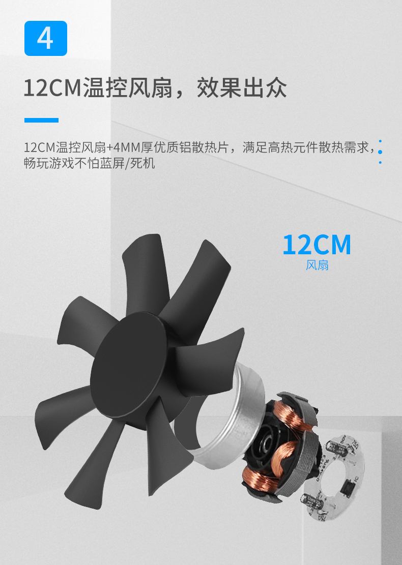 详情页-电源_07.jpg