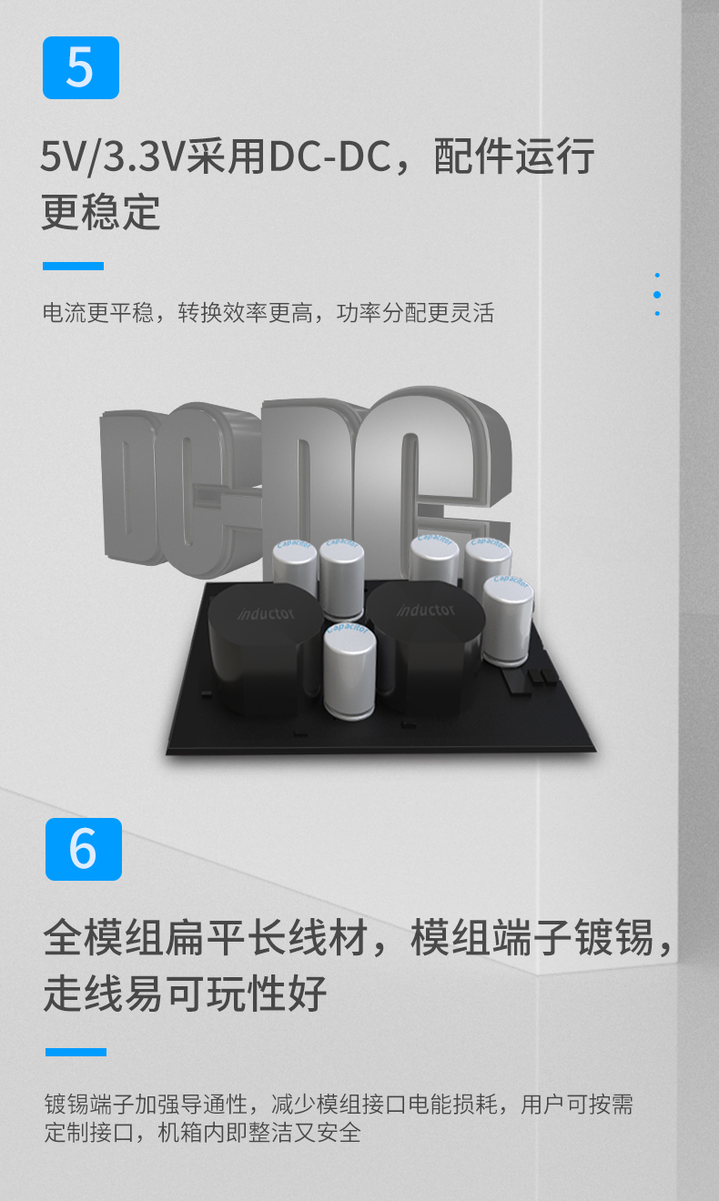 详情页-电源_08.jpg