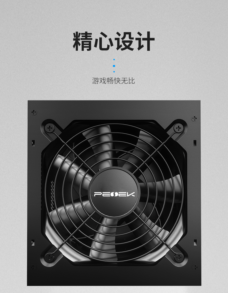 详情页-电源_10.jpg