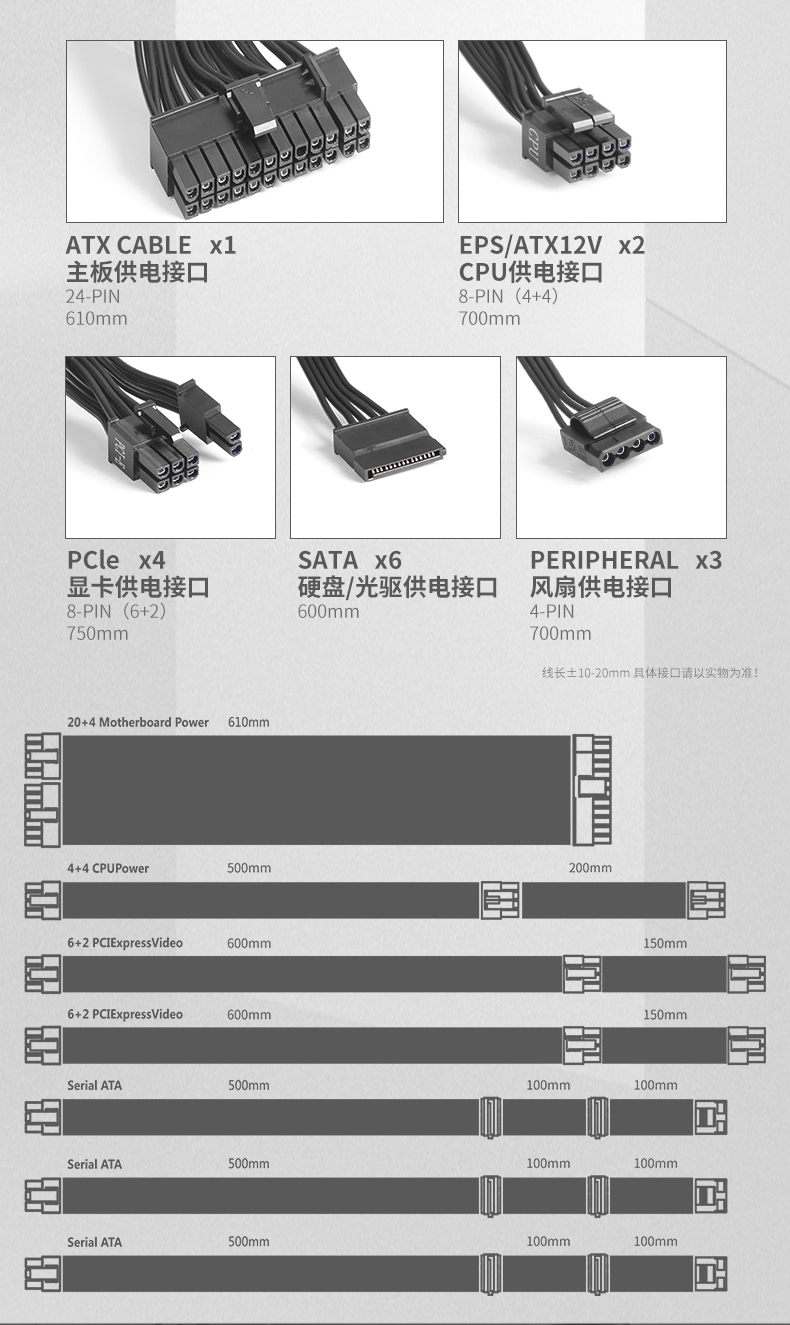 详情页-电源_12.jpg