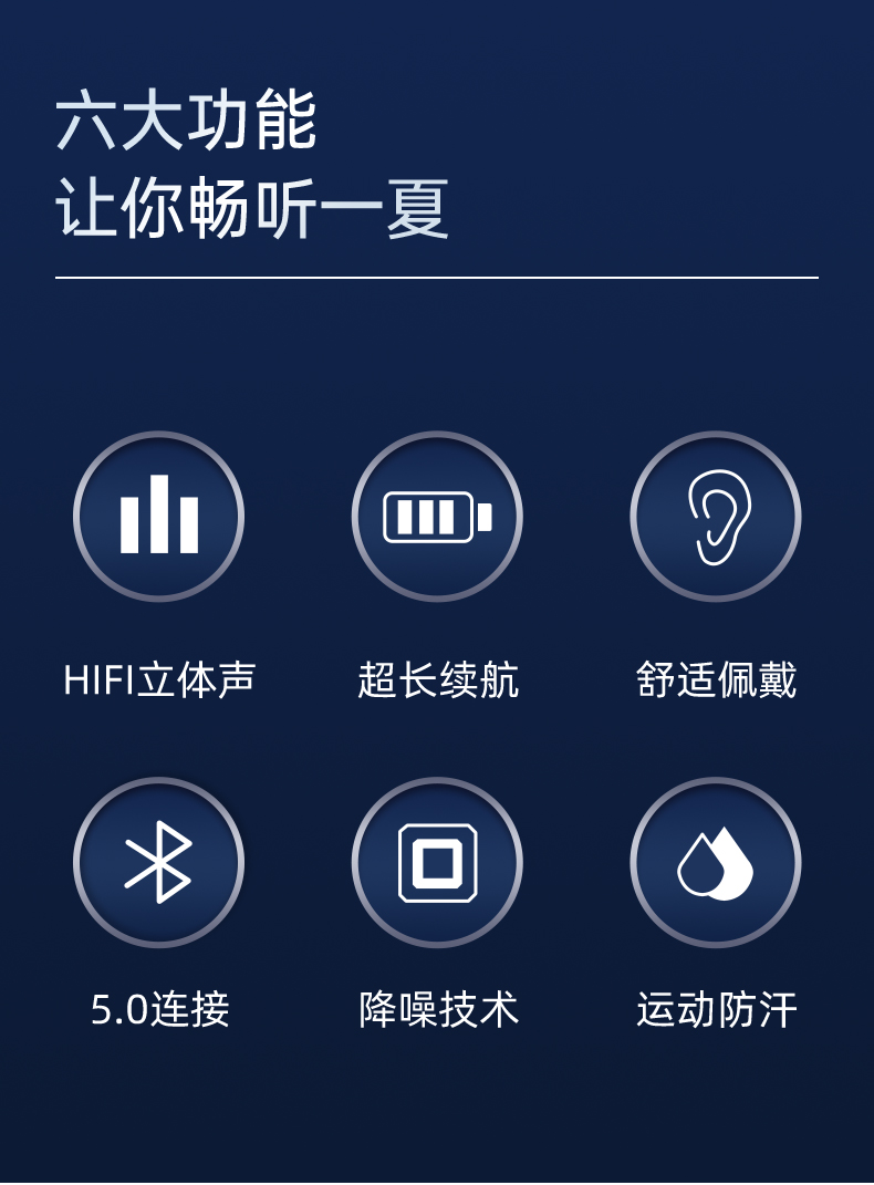详情页-耳机_02.jpg