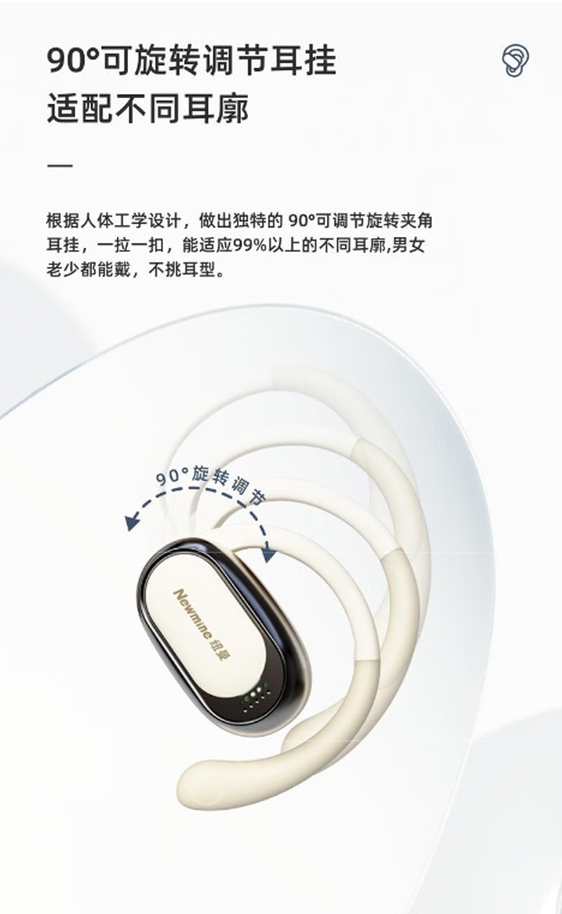 详情页-耳机_04.jpg
