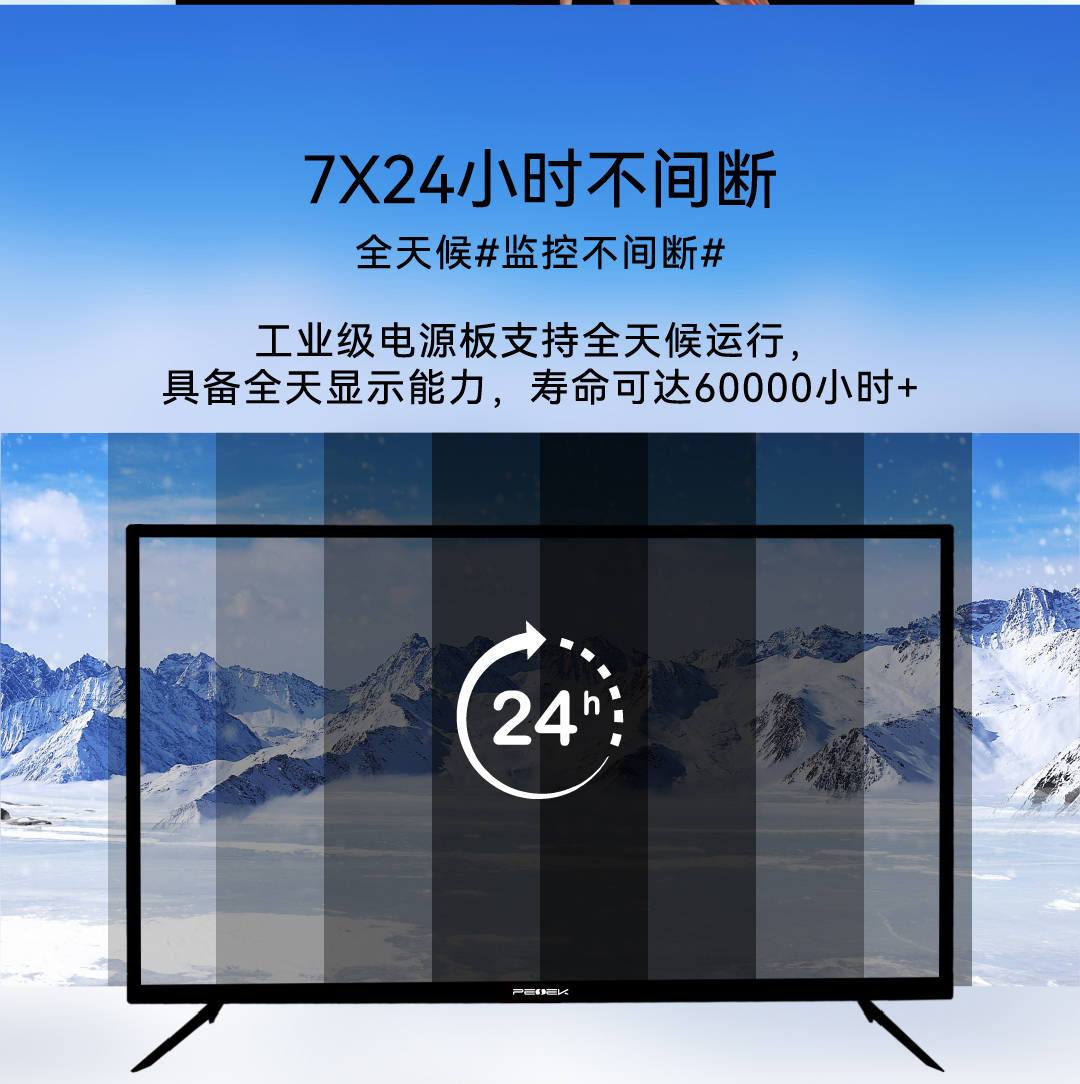 详情页-监视器_05.jpg