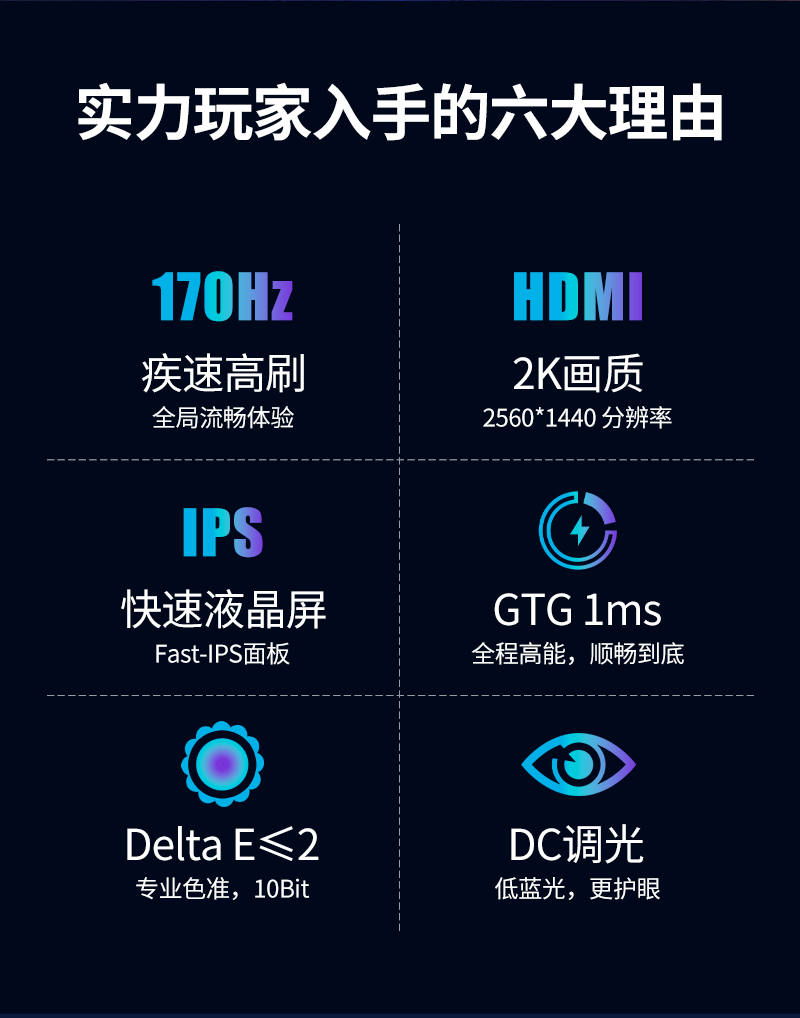 详情页-显示器_02.jpg