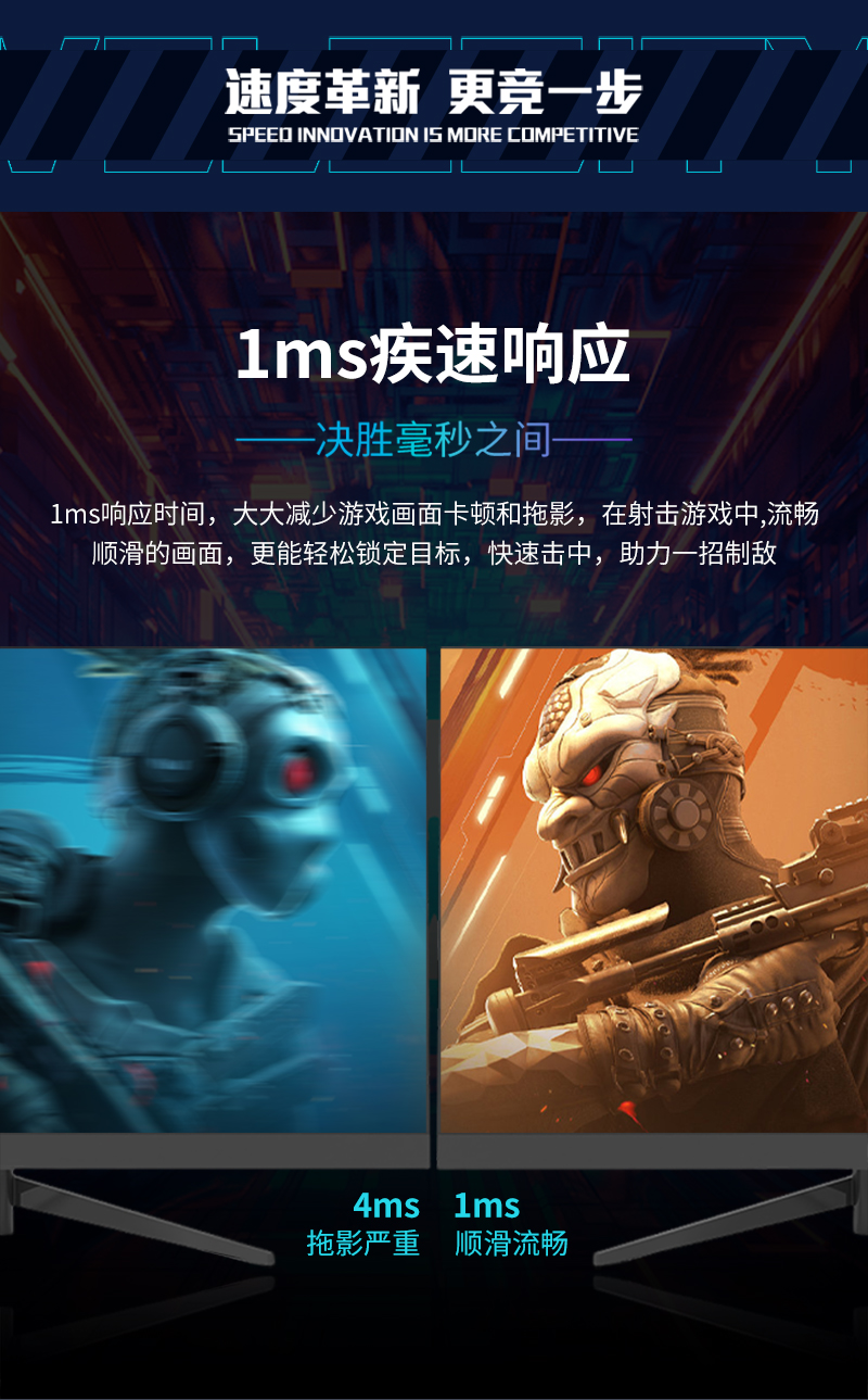 详情页-显示器_05.jpg