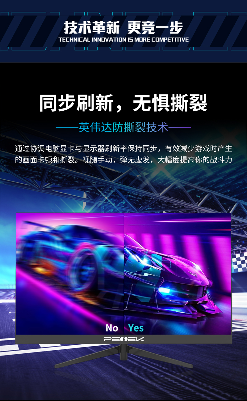 详情页-显示器_06.jpg