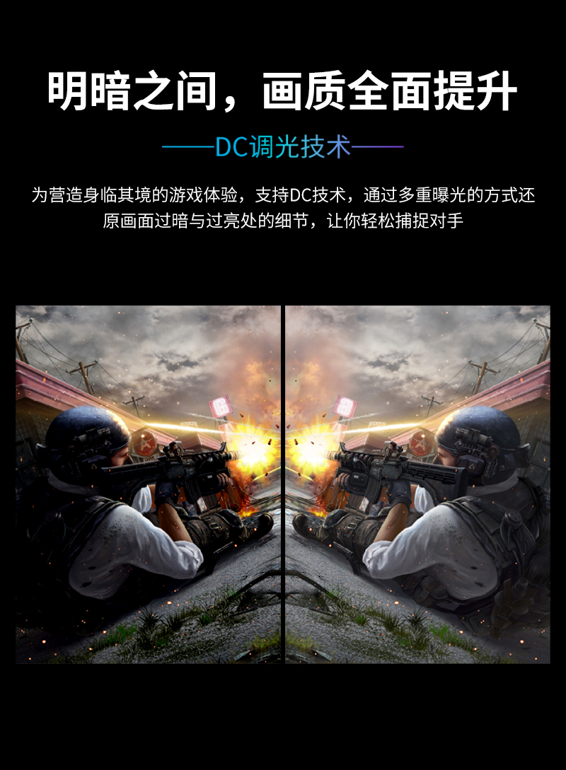 详情页-显示器_07.jpg