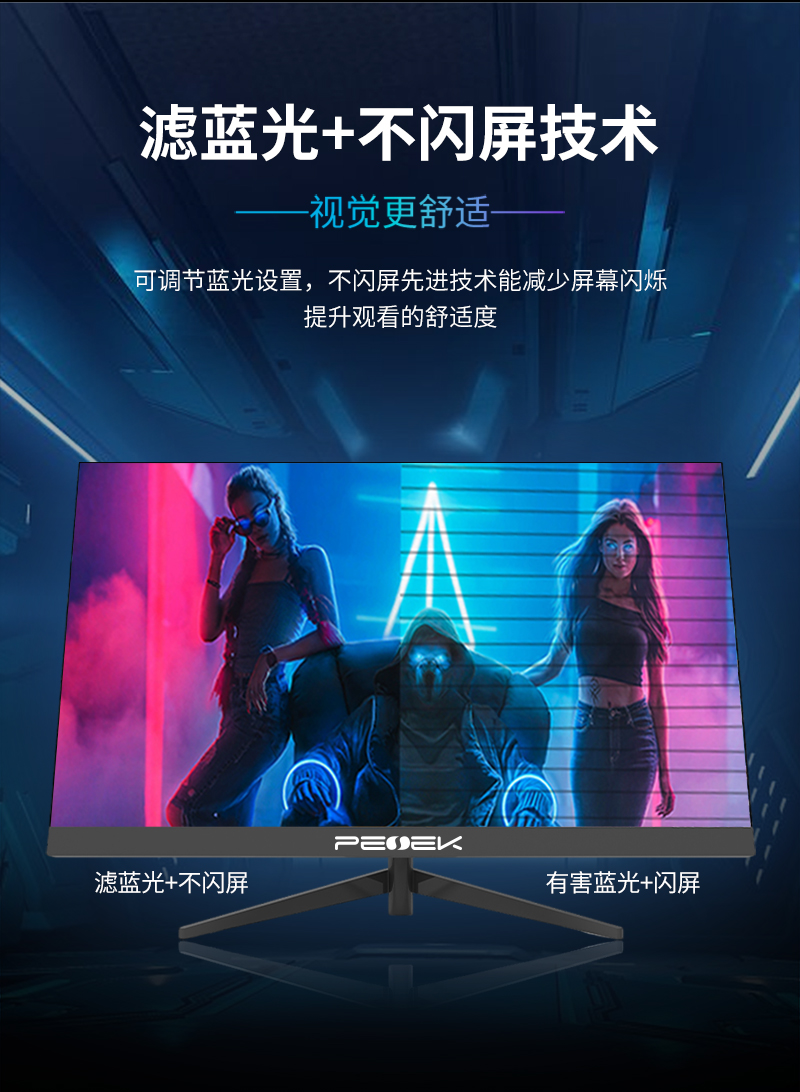 详情页-显示器_08.jpg