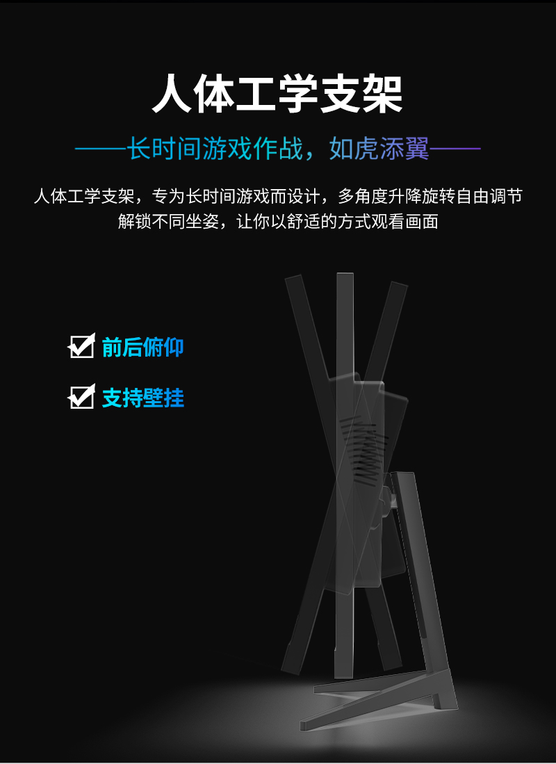 详情页-显示器_09.jpg