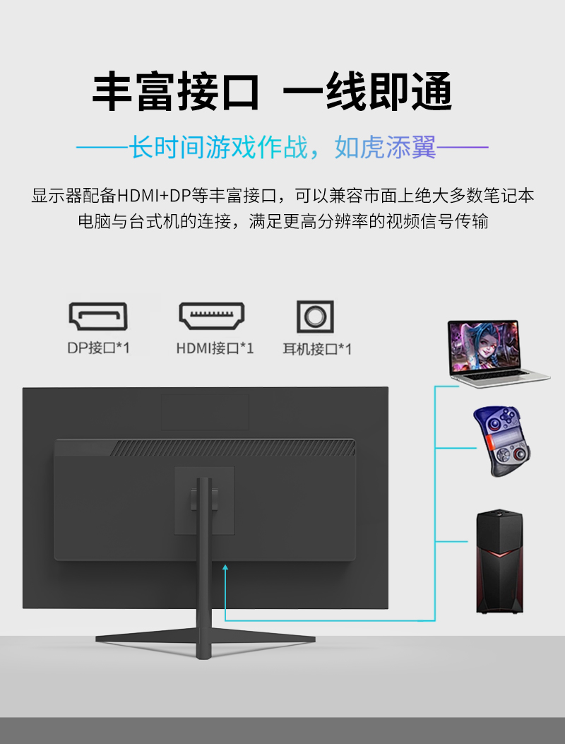 详情页-显示器_10.jpg