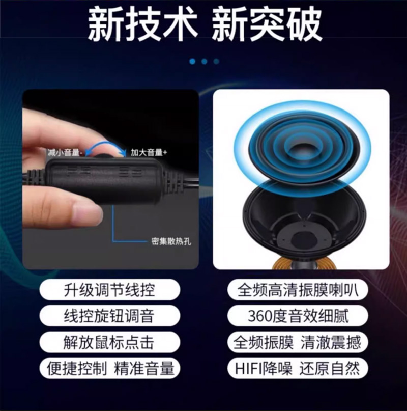 详情页-音响_02.jpg