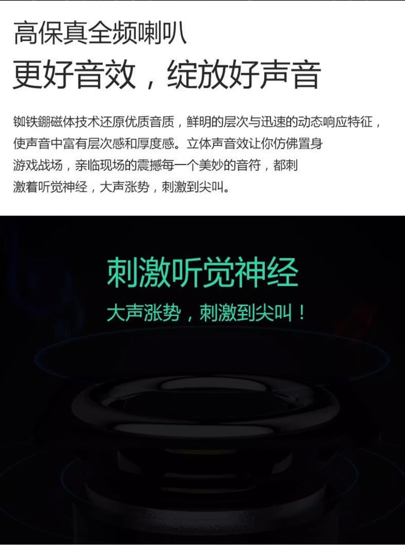 详情页-音响_04.jpg