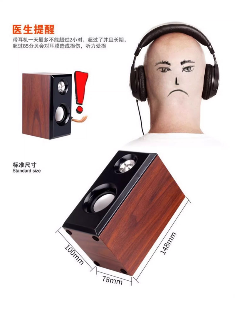 详情页-音响_09.jpg