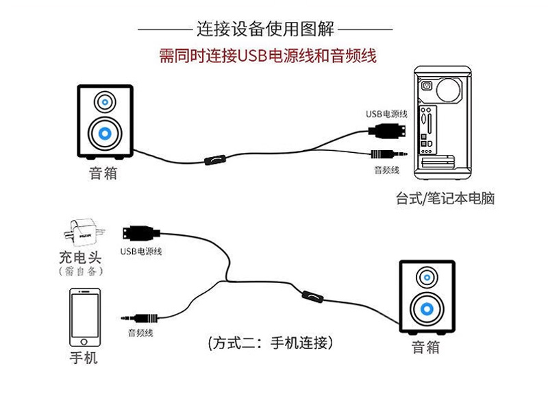 详情页-音响_11.jpg
