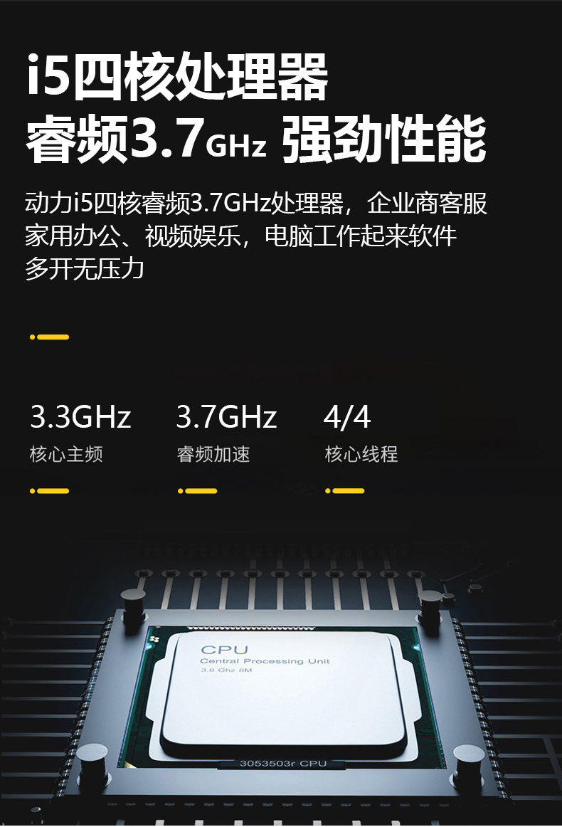 主机详情页2_02.jpg