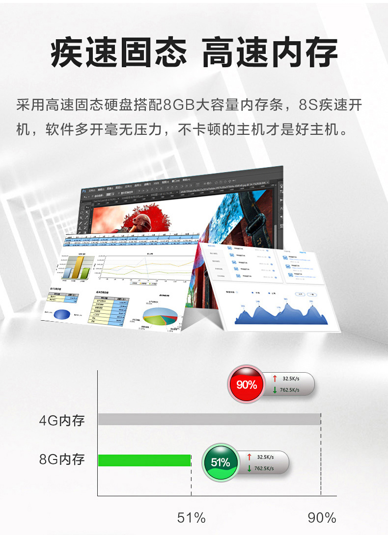 主机详情页2_03.jpg