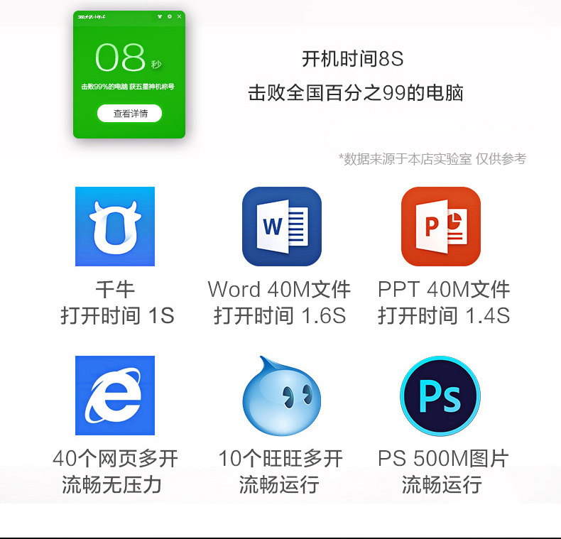 主机详情页2_04.jpg