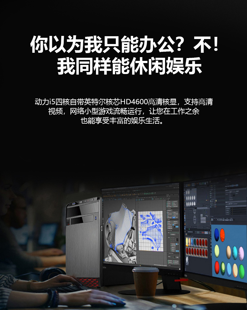 主机详情页2_05.jpg