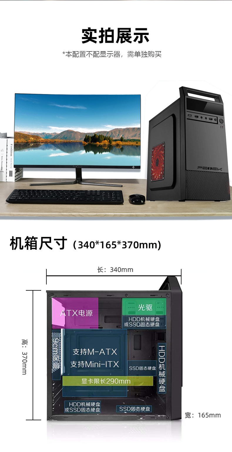 主机详情页2_08.jpg
